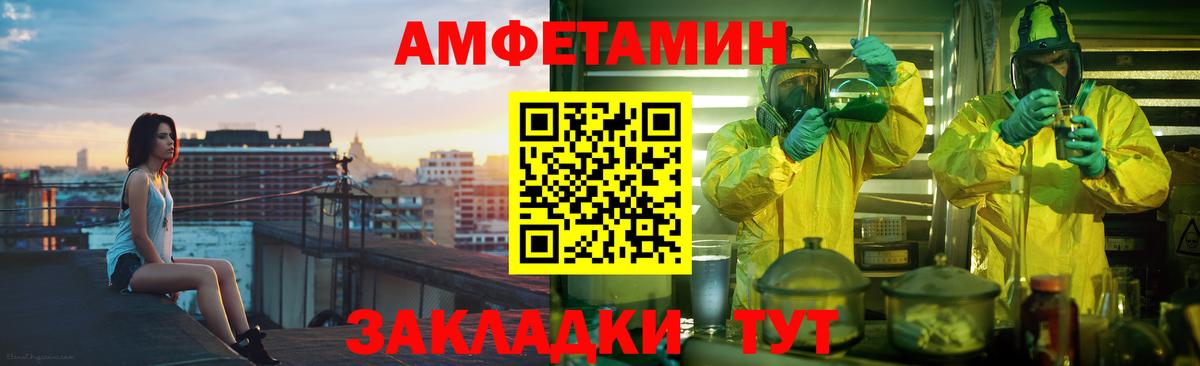 АМФЕТАМИН  Вход с VPN  Электрогорск  мориарти как зайти  Amphetamine  Amphetamine Premium 