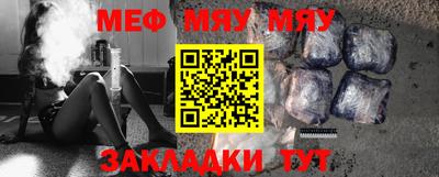 mix Можайск