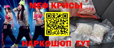 меф VHQ Моздок