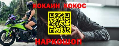 меф VHQ Моздок
