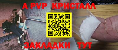меф VHQ Моздок