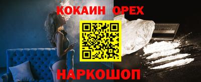 MDMA Малоярославец
