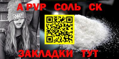 меф VHQ Моздок