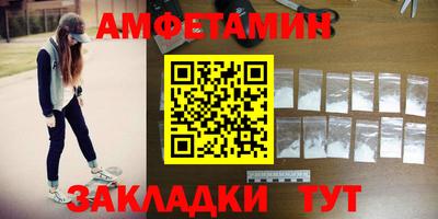 меф VHQ Моздок
