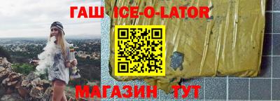 гидра Малгобек