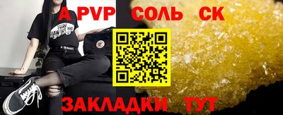 дмт Мариинск