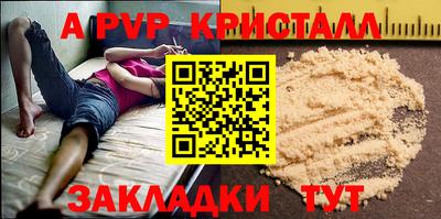 меф VHQ Моздок