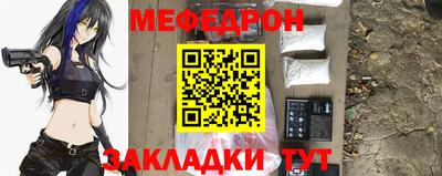 дмт Мариинск