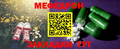 mix Можайск