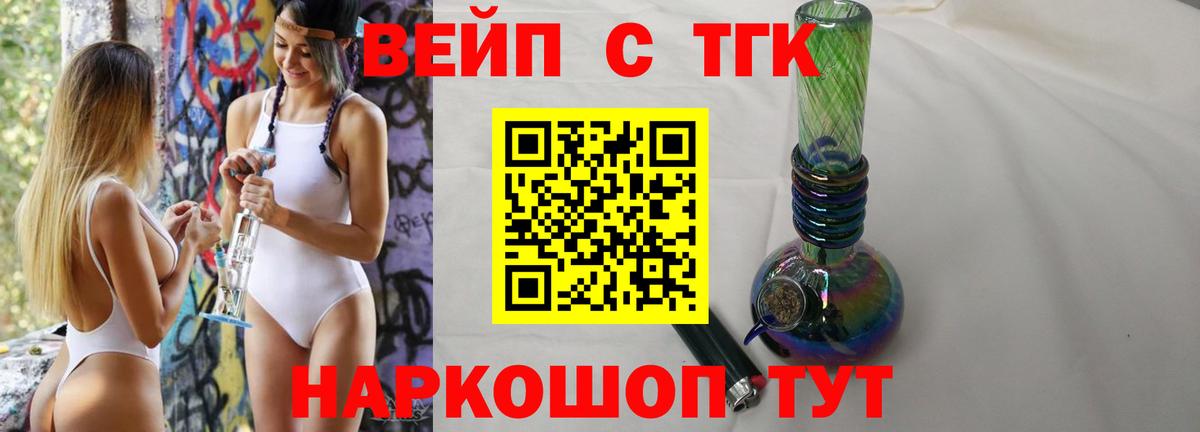 Дистиллят ТГК концентрат Электрогорск