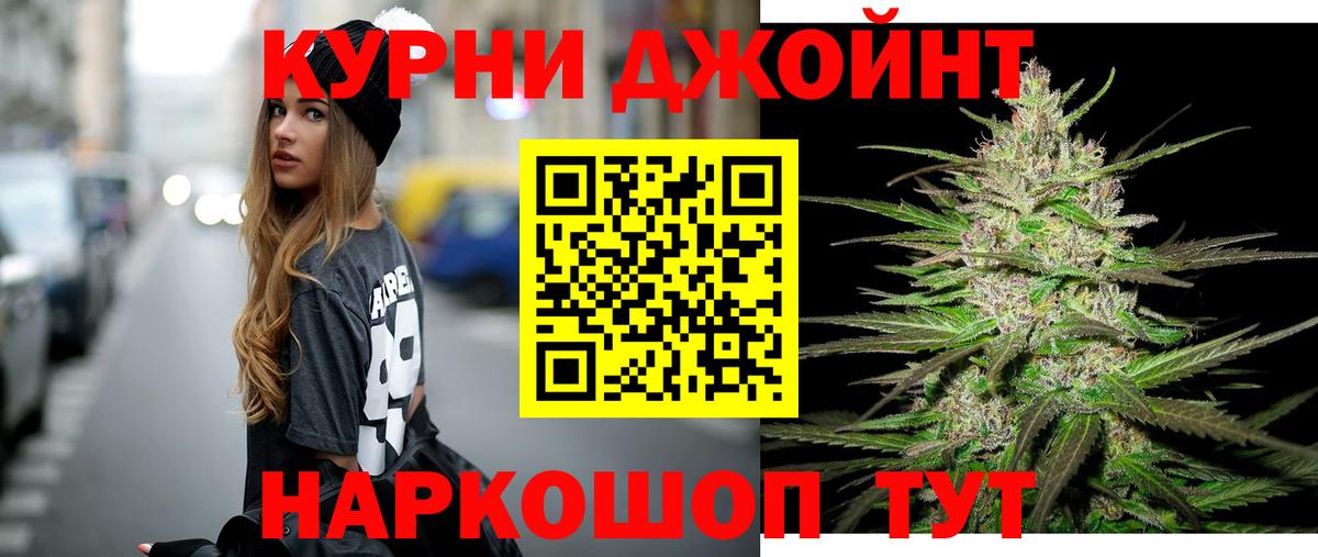 Марихуана MAZAR Электрогорск